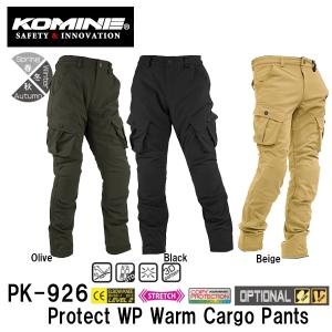 コミネ（Komine） PK-939 エニグマG2ゲルクッションオーバーパンツ