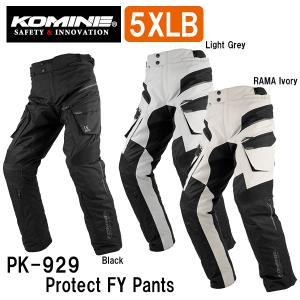 コミネ（Komine） バイクパンツ PK-929 大きいサイズ 5XLBプロテクト
