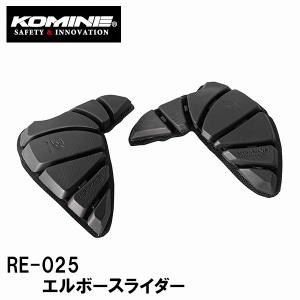 コミネ（Komine） K520サイドジッパーワイドブーツ K520 Side Zipper