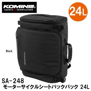 KOMINE コミネ SA-248 モーターサイクルシートバックパック 24L Motorcycle Seat Back Pack 24L バイク用 09-248 SA248 09248｜garager30