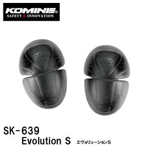 KOMINE コミネ SK-639 エヴォリューション S SK639 04-639 Evolution S 肩 用 ジャケット 用 インナー プロテクター｜garager30