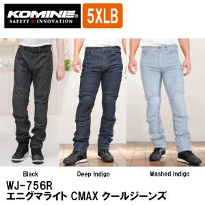 コミネ（Komine） WJ-7325R エニグマライトプロテクトジーンズ WJ7325R