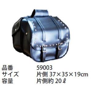 K-PLUS Kプラス　59003　サイドバッグ