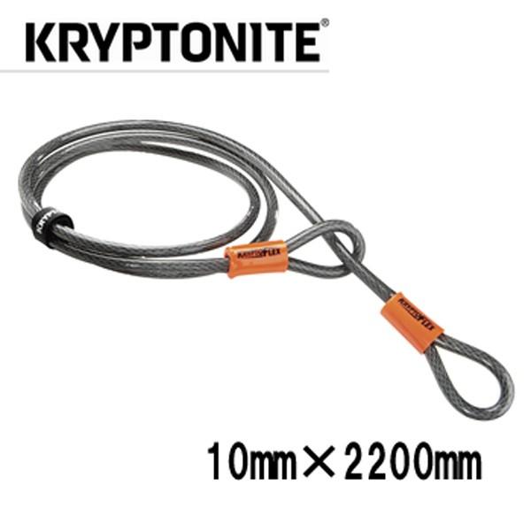 クリプトナイト　クリプトフレックス 7FT (2.2m) 盗難防止ロック Kryptonite ケー...