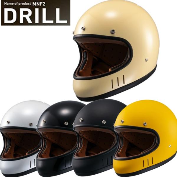 マルシン工業 MNF2 DRILL(ドリル) ネオレトロスタイル フルフェイス Marushin バ...