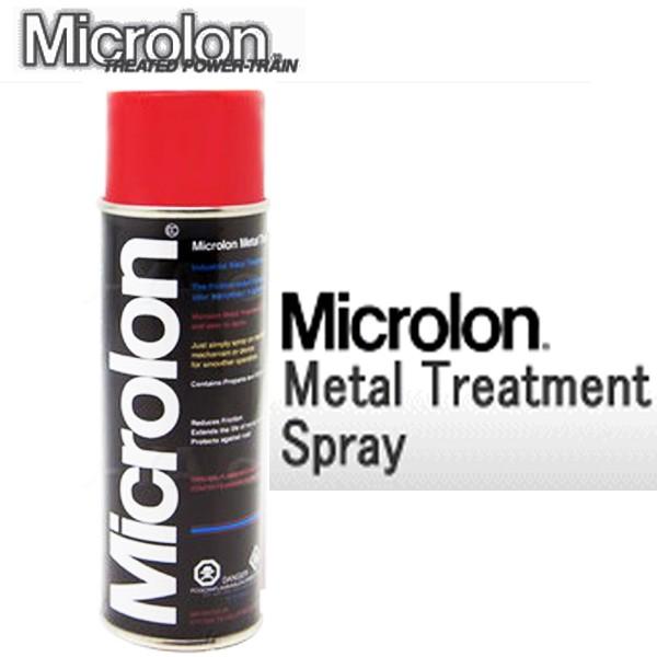 Microlon マイクロロン メタルトリートメントリキッドスプレー 205ml 国内正規品