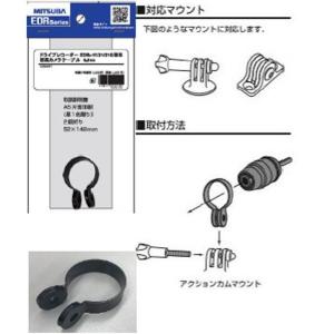 DAYTONA（デイトナ） マルチマウントバーSC 91695 91696 スマホや