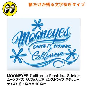 MOONEYES DM173BL MOONEYES California Pinstripe Sticker ムーンアイズ カリフォルニア ピンストライプ ステッカー 文字抜き ムーンアイズ ステッカー ブルー｜garager30