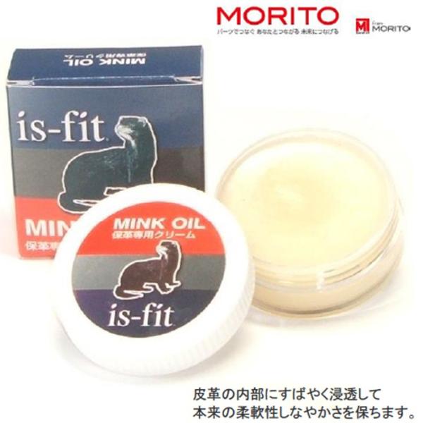 is-fit ミンクオイル 35g 保革専用クリーム 革用 ワックス レザー MORITO モリト ...