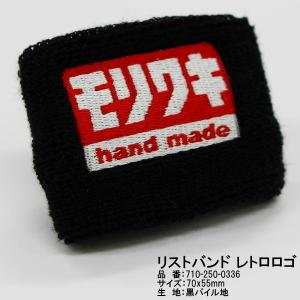 カワサキ NINJAリストバンド マスターシリンダーバンド ニンジャ カワサキ NINJAリストバンド マスターシリンダーバンド ニンジャ