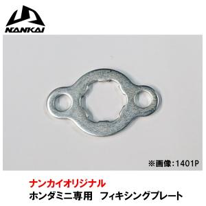 スイフト エンジンロールストッパー スズキ スイフトスポーツ ZC33S