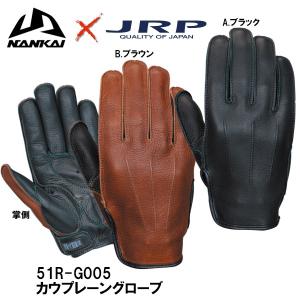 JRP国産レザーグローブ（Lサイズ24cm）ブラック 職人の手が生む極上のフィット感。JRP本革グローブの魅力をメーカーに