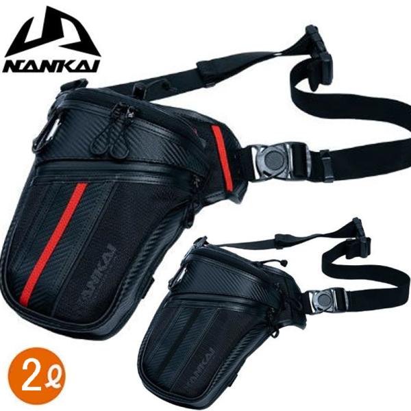 NANKAI BA-509 ライディングモードホルスターバッグ  2.0L BA509 南海部品 ナ...