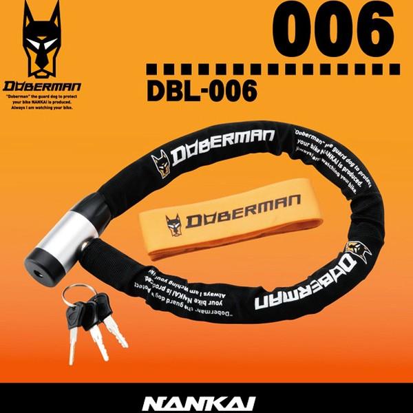ドーベルマン DBL-006 ワイヤーケーブルロック  約80cm DBL006 ナンカイ