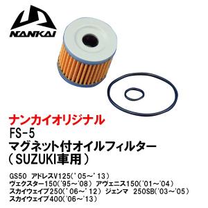 KITACO（キタコ） 誰でも組み立てが出来る APE系 縦型エンジン用