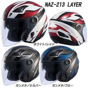 NANKAI ナンカイ　NAZ-213　LAYER レイヤー ジェットヘルメット　NAZ213｜garager30