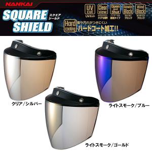 SHOEI SHOEI CWR-F2 フォトクロミックシールド 調光 フルフェイス用 Z8