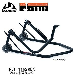 TOURATECH（ツアラテック） TOURATECH XT1200Z Super Tenere