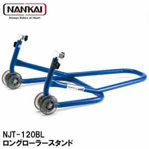 Jトリップ JT-125 ショートローラースタンド 標準幅 ホワイト ブラック