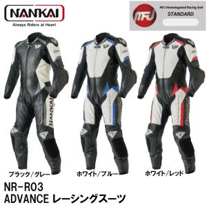 TAICHI 在庫限り RSタイチ NXL307 GP-WRX R307 RACING SUIT