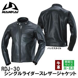 NANKAI（ナンカイ） レザーダブルライダースジャケット バイクウェア M