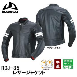 DAYTONA（デイトナ） ヘンリービギンズ DH-001 レディース ロング