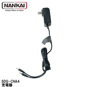 ナンカイ SDG-CHA4 Heat Assist System 電熱グローブ用充電器 リペア充電器 SDG-5004 用 南海部品 NANKAI SDG5004｜garager30