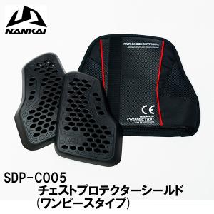 NANKAI（ナンカイ） NANKAI×J-TRIP NJT-1162MBK フロントスタンド 20