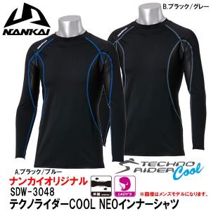 NANKAI ナンカイ SDW-3048 テクノライダーCOOL NEO レディース インナーシャツ ブラック/ブルー ブラック/グレー  女性用 UV 抗菌 防臭 SDW3048 バイク 南海部品｜garager30