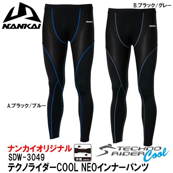 NANKAI ナンカイ SDW-3049 テクノライダーCOOL NEO メンズ インナーパンツ ブ...