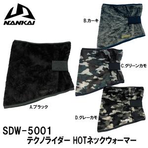 NANKAI（ナンカイ） RDP-10 レザーパンツ RDP10 本革 NANAKI 南海部品