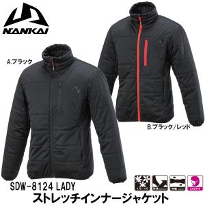 NANKAI（ナンカイ） SDW-8112 フリーフィール ジャケット 春/夏/秋/冬