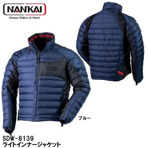 NANKAI（ナンカイ） SDW-8112 フリーフィール ジャケット 春/夏/秋/冬