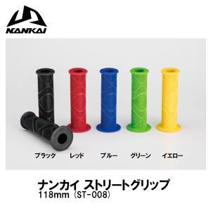 専用 DAYTONA（デイトナ） 97482 97483 97484 97485 97488 GRIPPYGRIP D