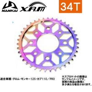 あ様 Amazon | ザム(XAM) スプロケット リア タフライト 520-43