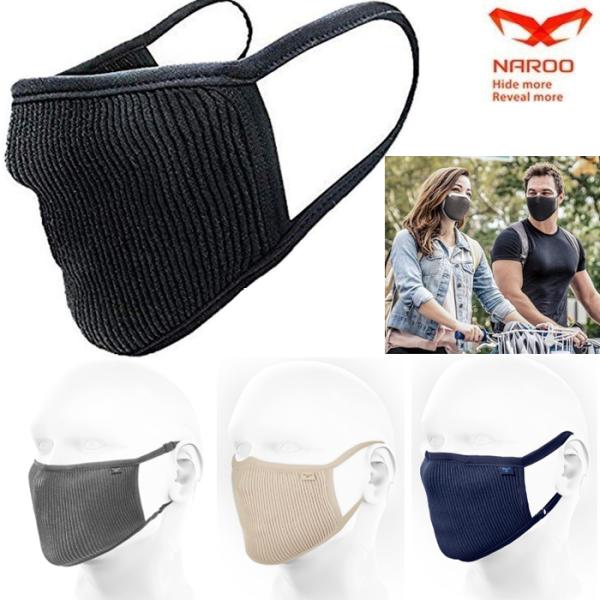 NAROO MASK F.U＋洗って繰り返し使える、高機能フィルターマスク ナルーマスク FUプラス...