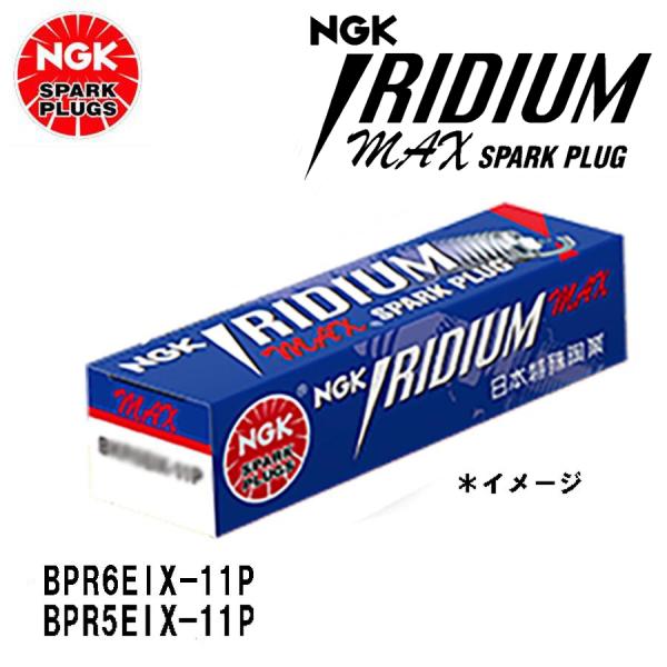 NGK イリジウム max プラグ BPR5EIX-11P BPR6EIX-11P 4輪車 スパーク...