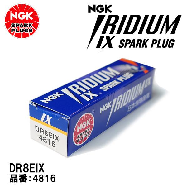 NGK イリジウムIXプラグ DR8EIX 2輪車 バイク用スパークプラグ 4816 IRIDIUM...
