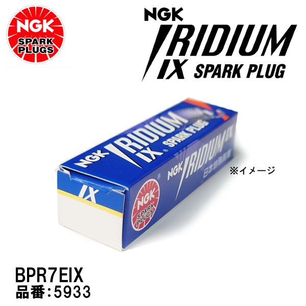 NGK イリジウムIXプラグ BPR7EIX 2輪車 バイク用スパークプラグ 5933 IRIDIU...