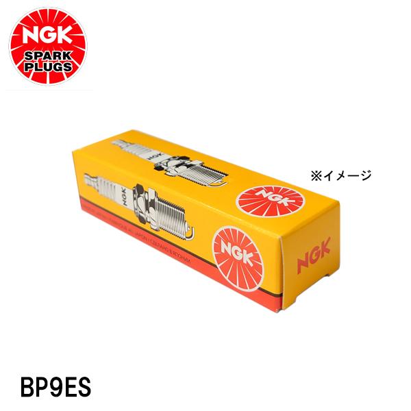 NGK 一般プラグ BP9ES 2輪車 バイク用スパークプラグ SPARK PLUG 標準プラグ 在...