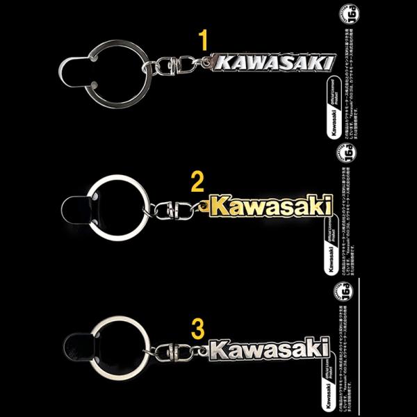 Kawasaki タンク エンブレム メタルキーホルダー カワサキ