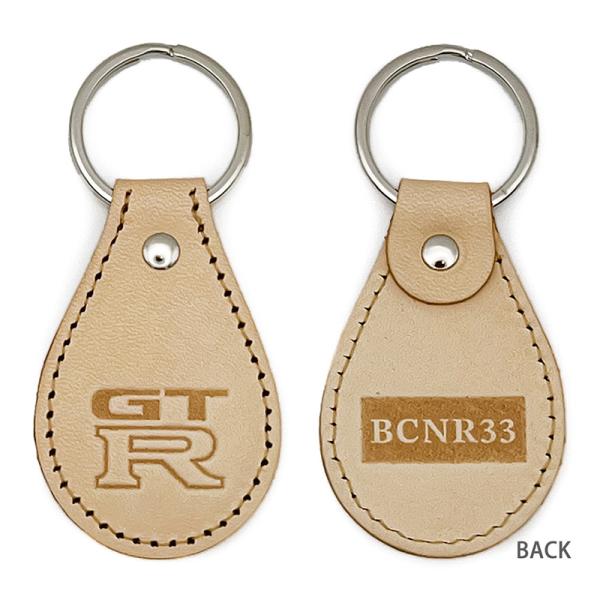NISSAN スカイライン GT-R BCNR33 エンブレム 国産レザーキーホルダー ニッサン