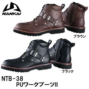 NANKAI（ナンカイ） NTB-38 NANKAI PUワークブーツII 人工皮革/牛革