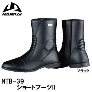 ナンカイ　NTB-39 ショートブーツII 牛革 NTB39 ツーリングブーツ 南海部品 NANKAI｜garager30