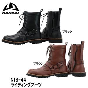 南海部品] ナンカイ PU ワークブーツ2 ワインレッド Size 23.5cm NTB