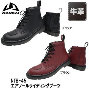 NANKAI（ナンカイ） NTB34 セミロング ステッチブーツ 本革 日本製 NTB