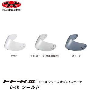 使用頻度少 OGK KABUTO FF-R3 PINロックシールド付 ガンメタ Lサイズ ヘルメット カブト 41GvuXkryqL.jpg