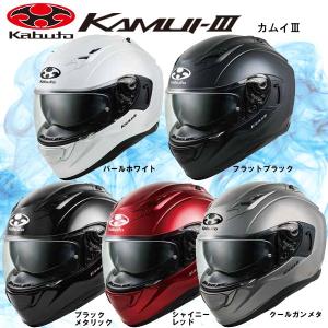 SENA（セナ） オプションパーツ SC-A0315 ユニバーサルヘルメット