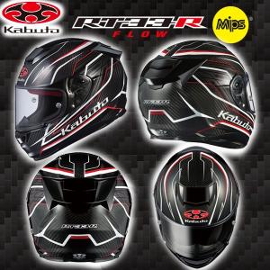 Ogk Kabuto Rt 33r Mips カーボン ミップス バイク用フルフェイスヘルメット カブト 軽量ハイスペックモデル Rt33 最安値 価格比較 Yahoo ショッピング 口コミ 評判からも探せる