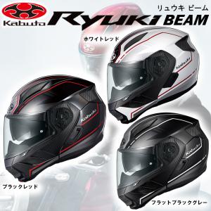 OGK Kabuto（オージーケーカブト） システムヘルメット RYUKI VESTER